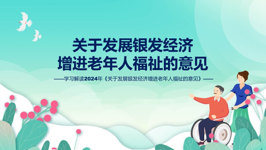 1705384423937166.png 微信截图_20240116135240.png